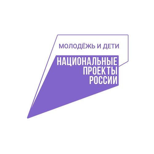 Молодежь и дети.