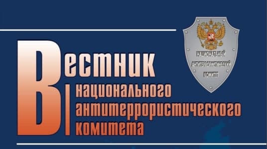 Будьте бдительны! Не оставайтесь равнодушными!.