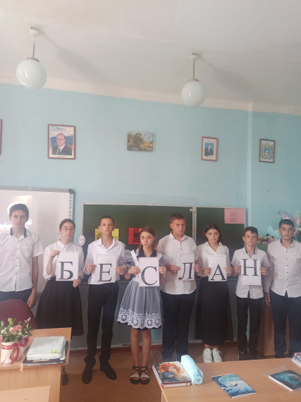 Мероприятия к 20-ой годовщине трагедии в Беслане.