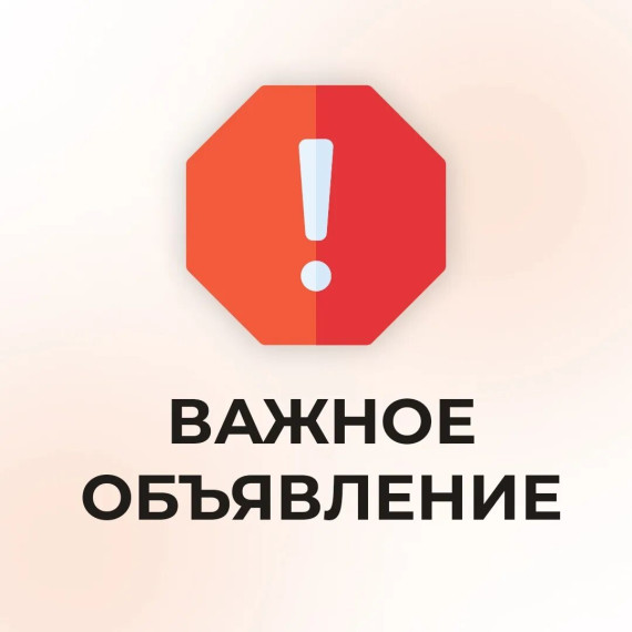 Вакансии.